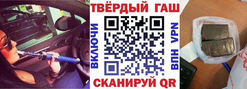 Все наркотики Ачинск COCAIN blacksprut ссылка ГАШ МАРИХУАНА Меф Лсд 25 APVP Амфетамин