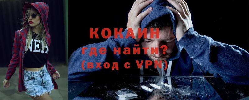 Какие есть наркотики Ачинск Alpha-PVP  АМФЕТАМИН  Cocaine  Меф мяу мяу 