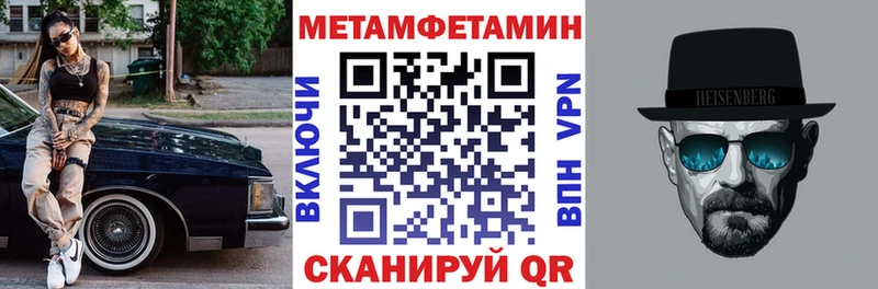 АМФЕТАМИН 98%  закладка  Ачинск 