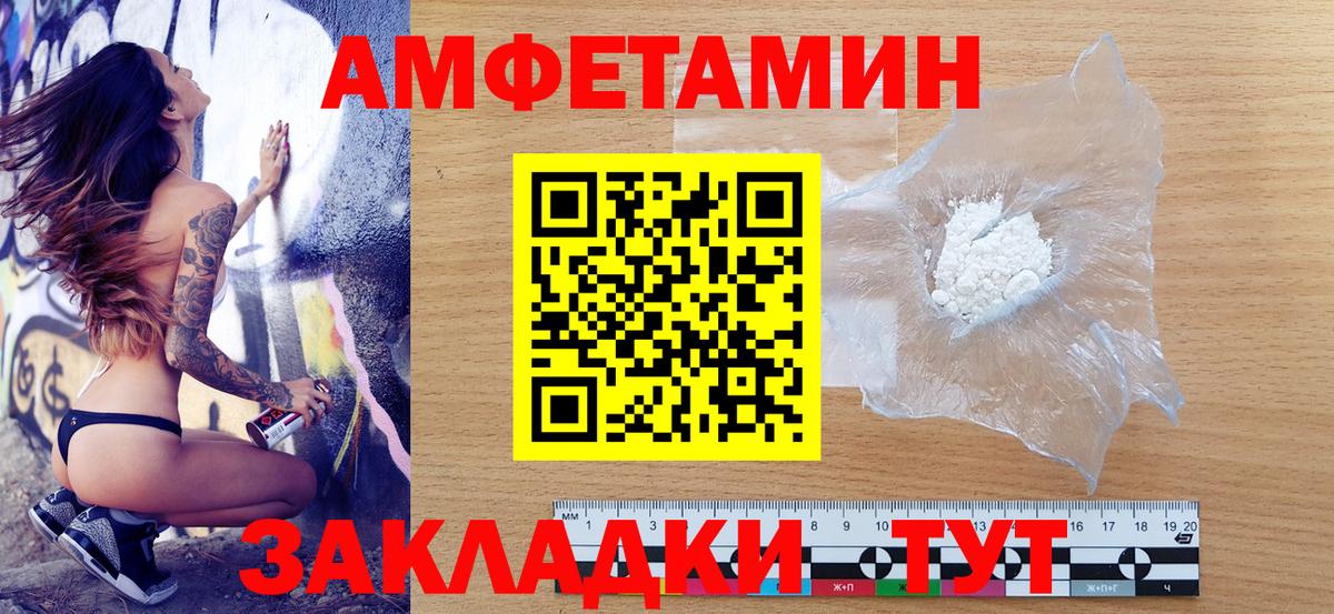  Cocaine Ачинск