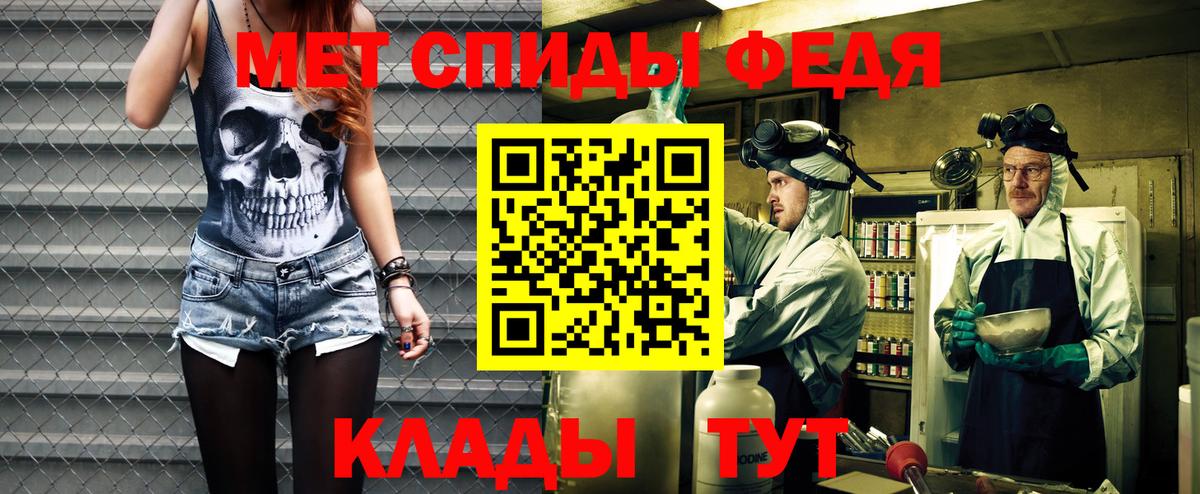 Амфетамин VHQ Ачинск