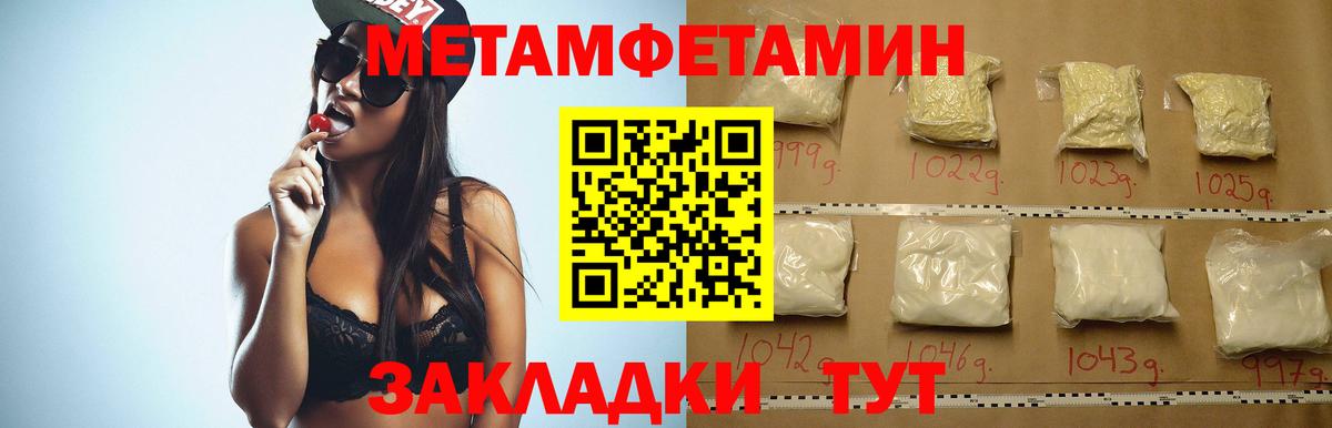 Amphetamine  Ачинск  Amphetamine 98% 