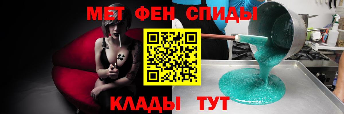 АМФЕТАМИН  маркетплейс формула  Ачинск  Амфетамин Premium  Вход с VPN  АМФЕТАМИН 