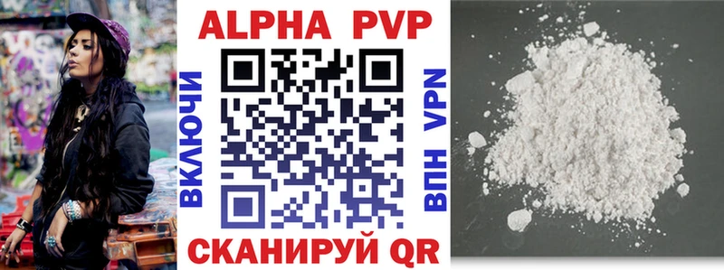 APVP СК КРИС  Ачинск 