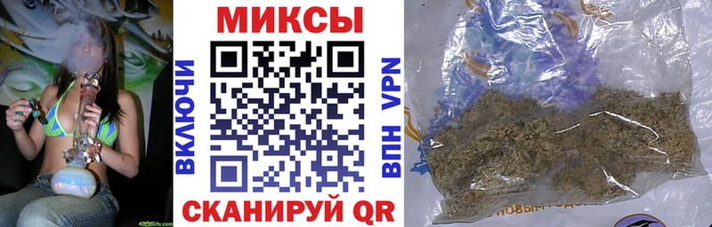 Бутират жидкий экстази  купить закладку  Ачинск 