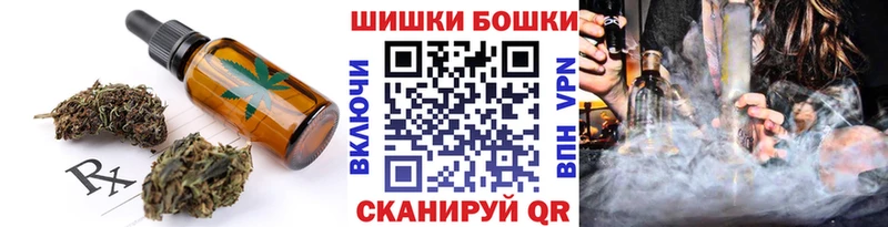 Canna-Cookies марихуана  дарнет шоп  Ачинск 