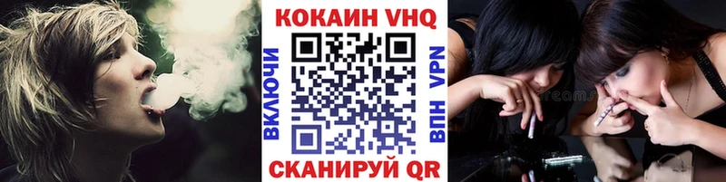 Cocaine 99%  где можно купить   Ачинск 