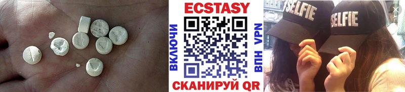 как найти наркотики  Ачинск  Экстази Cube 