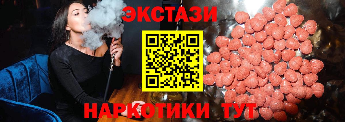 Марки  Cocaine  Ачинск  Вход с VPN  Плюхи  Cocaine  Мефедрон  A-PVP  Hash Oil  Каннабис 