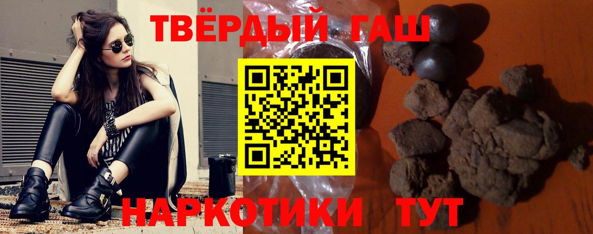 Амфетамин Ачинск