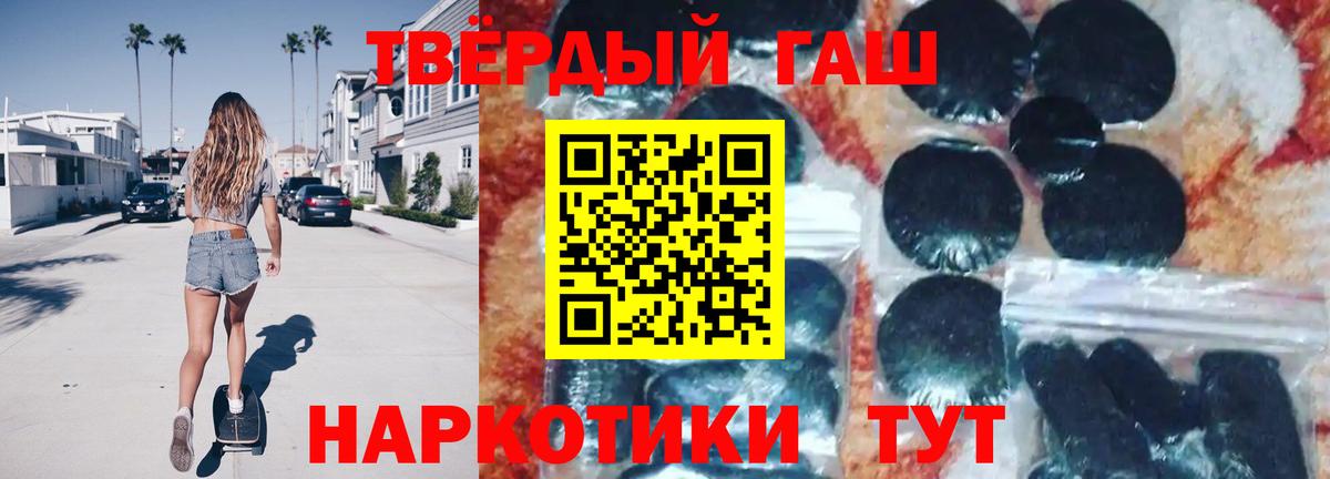 Гашиш индика сатива Ачинск