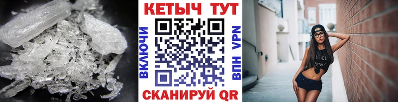 Кетамин VHQ  Ачинск 