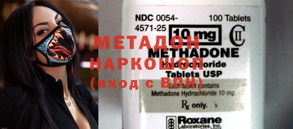 мефедрон VHQ Нязепетровск
