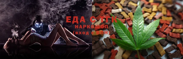 мефедрон VHQ Нязепетровск