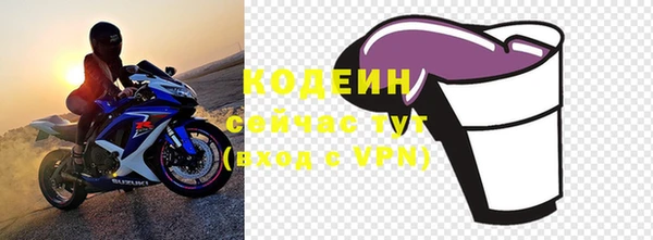 мефедрон VHQ Нязепетровск