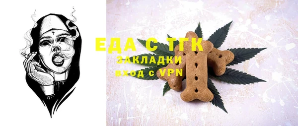 первитин Нягань