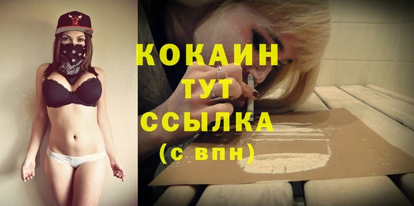 первитин Нягань
