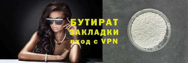 мефедрон VHQ Нязепетровск
