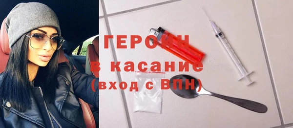 мефедрон мука Новозыбков