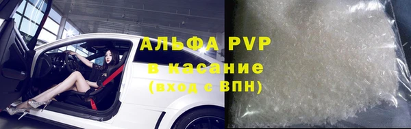 первитин Нягань