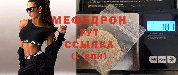первитин Нягань