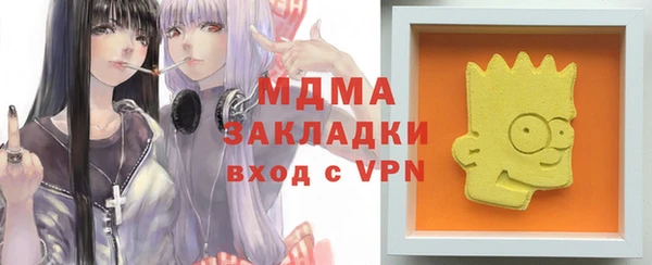 первитин Нягань