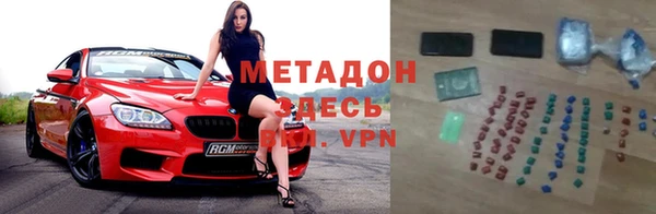 первитин Нягань
