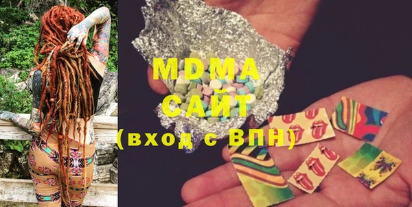 МДМА Няндома
