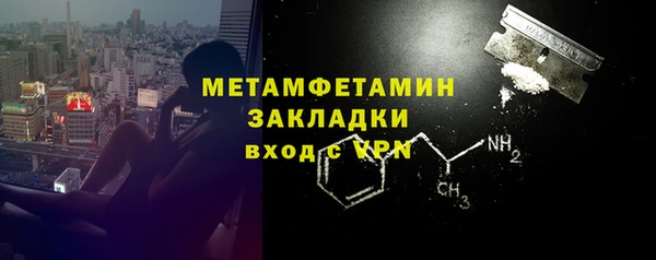 первитин Нягань
