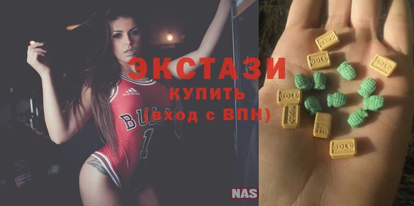первитин Нягань