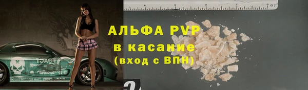мефедрон VHQ Нязепетровск