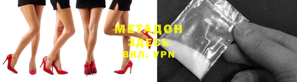 первитин Нягань