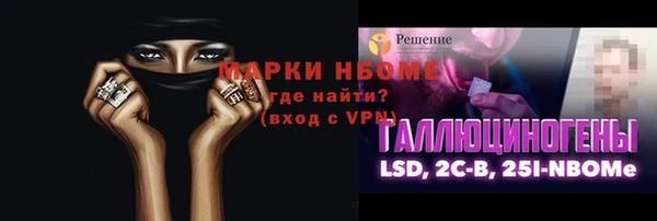 первитин Нягань