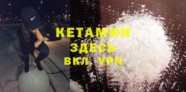 МДМА Няндома