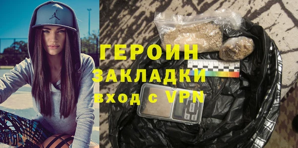 мефедрон VHQ Нязепетровск
