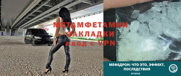 первитин Нягань