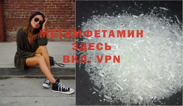 мефедрон VHQ Нязепетровск