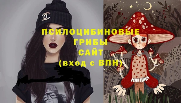 мефедрон VHQ Нязепетровск