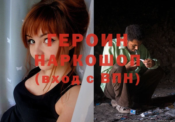 мефедрон VHQ Нязепетровск