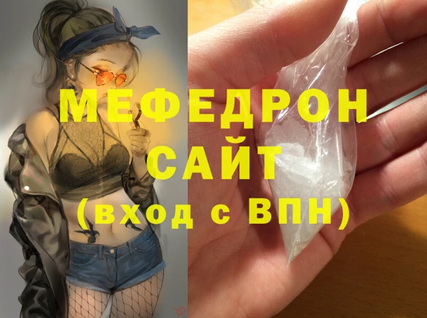 МДМА Няндома