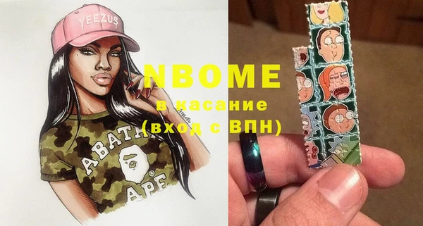 мефедрон VHQ Нязепетровск