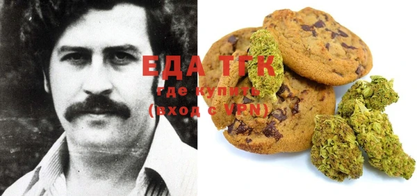 первитин Нягань