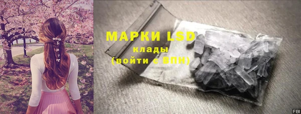 первитин Нягань