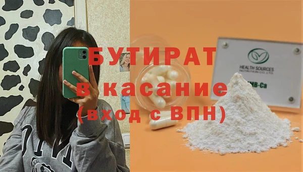 мефедрон VHQ Нязепетровск