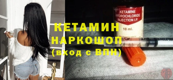 ПСИЛОЦИБИНОВЫЕ ГРИБЫ Новокубанск