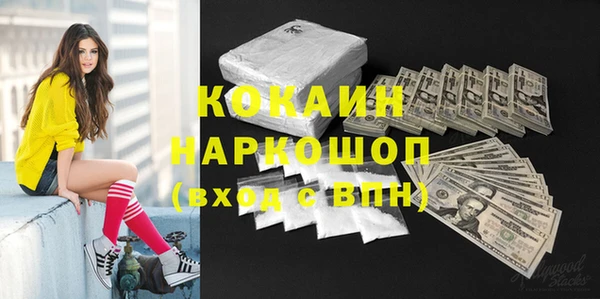 мефедрон VHQ Нязепетровск