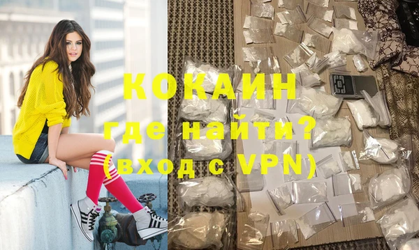 мефедрон VHQ Нязепетровск