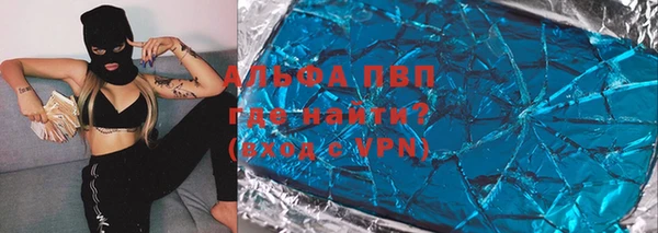 первитин Нягань