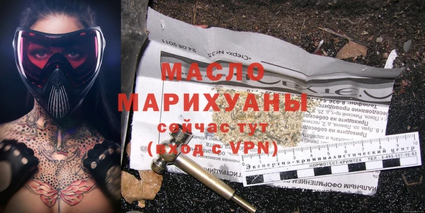 первитин Нягань