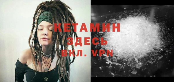 мефедрон VHQ Нязепетровск